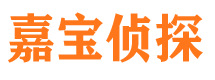 城口外遇调查取证